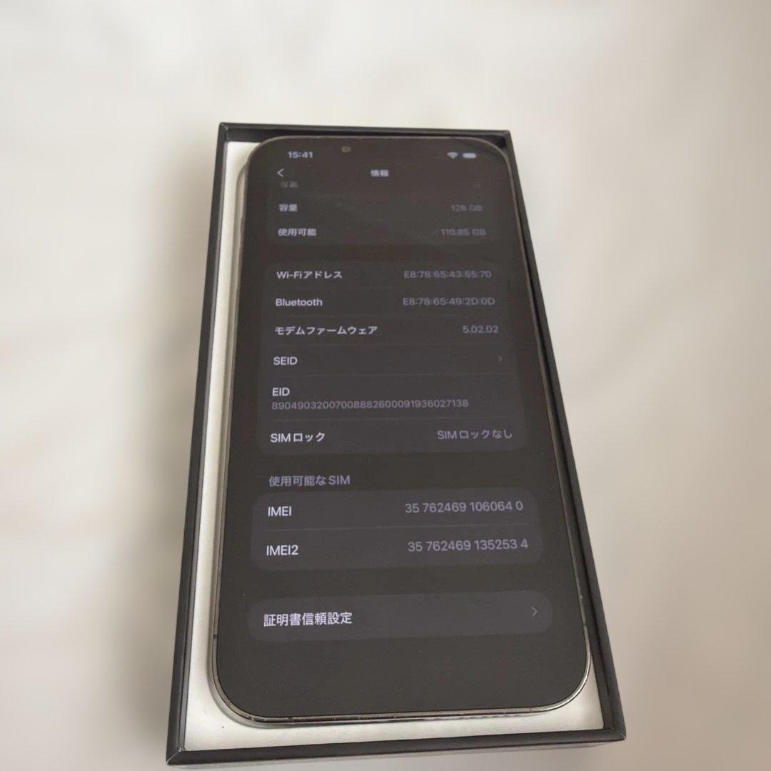 Apple iPhone 13 ProMax 128GB グラファイト