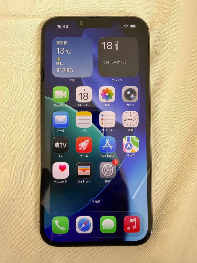 Apple iPhone 13 ProMax 128GB グラファイト