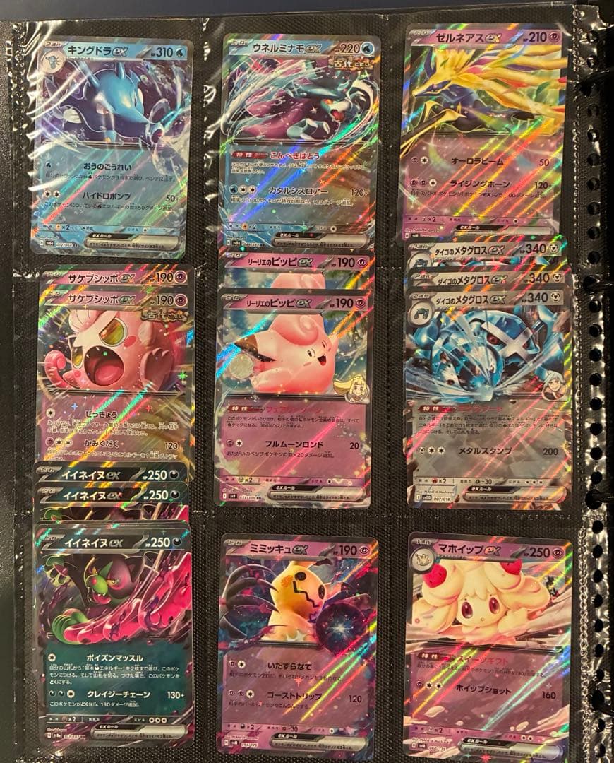 ポケカ SAR SR AR等 バインダーまとめ売り(おまけboxあり)