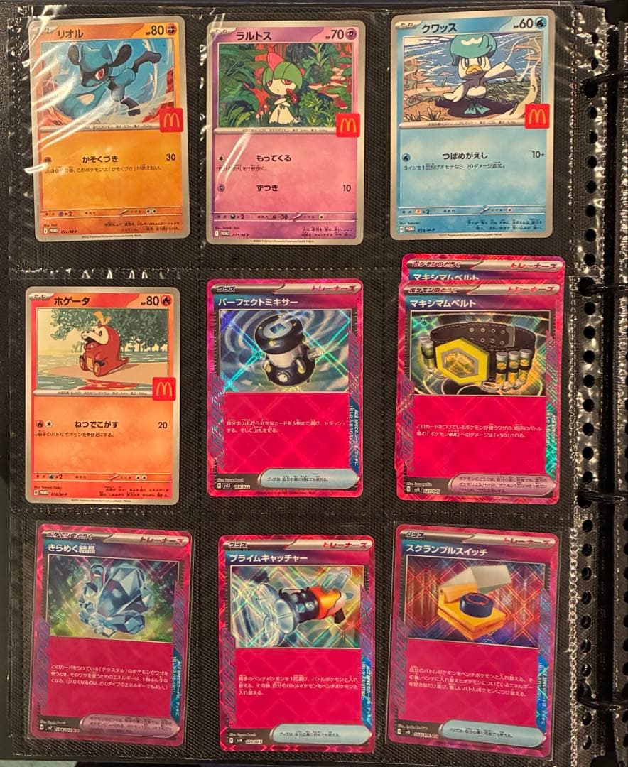 ポケカ SAR SR AR等 バインダーまとめ売り(おまけboxあり)