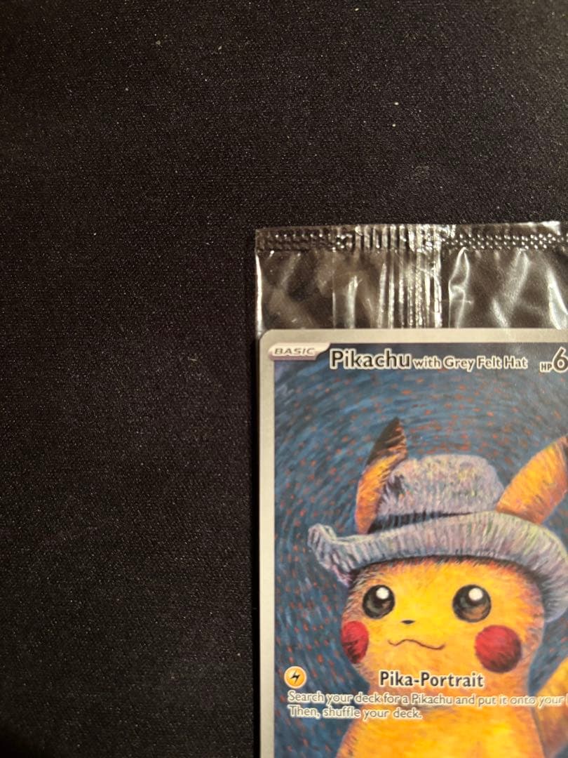 【未開封】ゴッホピカチュウ