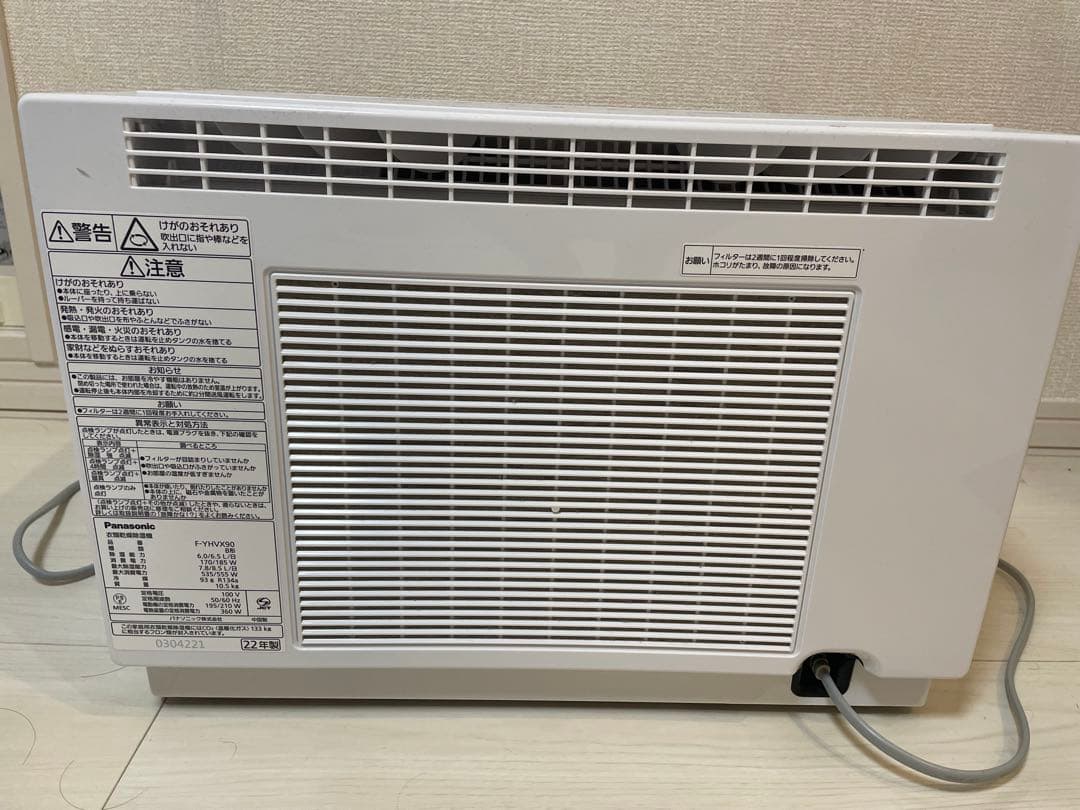 Panasonic HYBRID 衣類乾燥除湿機