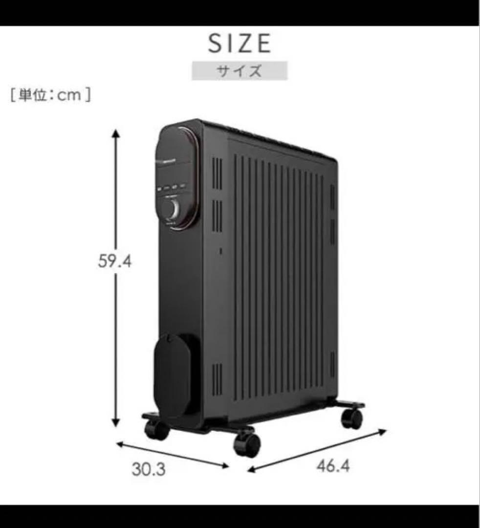 YAMAZEN DOLJ12 オイルレスヒーター　数回使用美品　ブラック