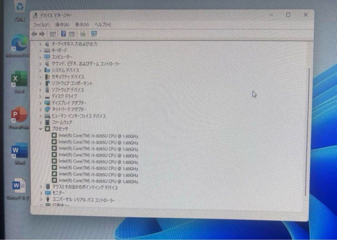 休日値下げ爆速第8世代i5 MousePro コンパクトデスクトップPC
