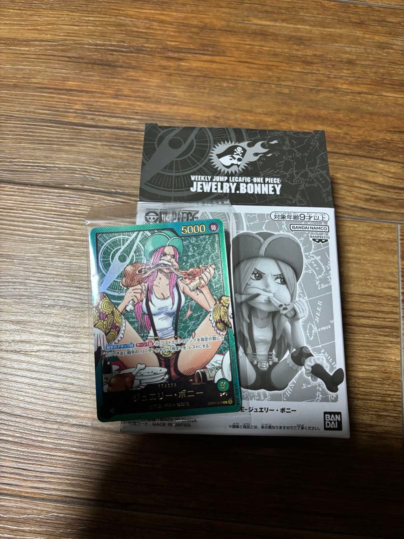 ワンピースカード　レカフィグ　マルコ、ベガパンク、ヤマト、ジュエリーボニー