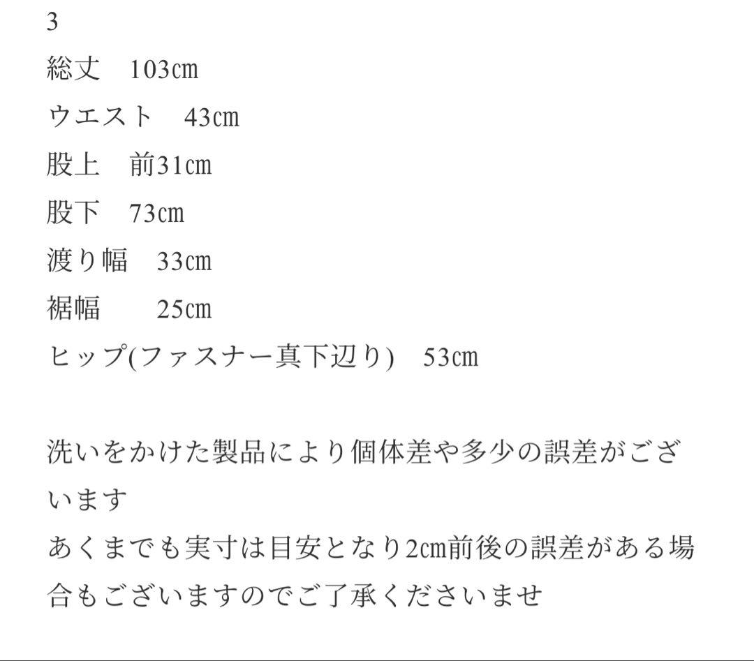 オクスン ブラック コットンパンツ black cotton pants 3