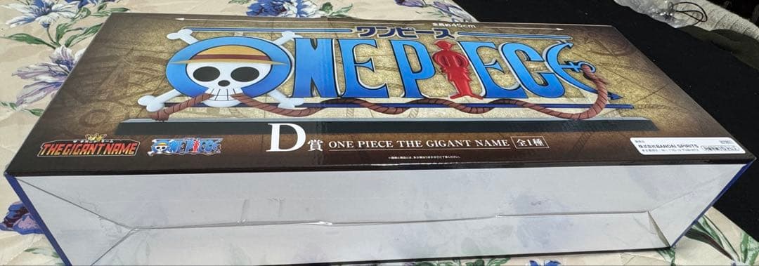ONE PIECE 一番くじ　D賞　ギガントネーム