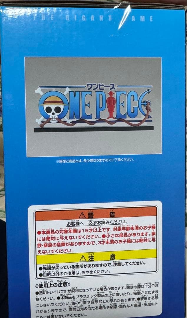 ONE PIECE 一番くじ　D賞　ギガントネーム