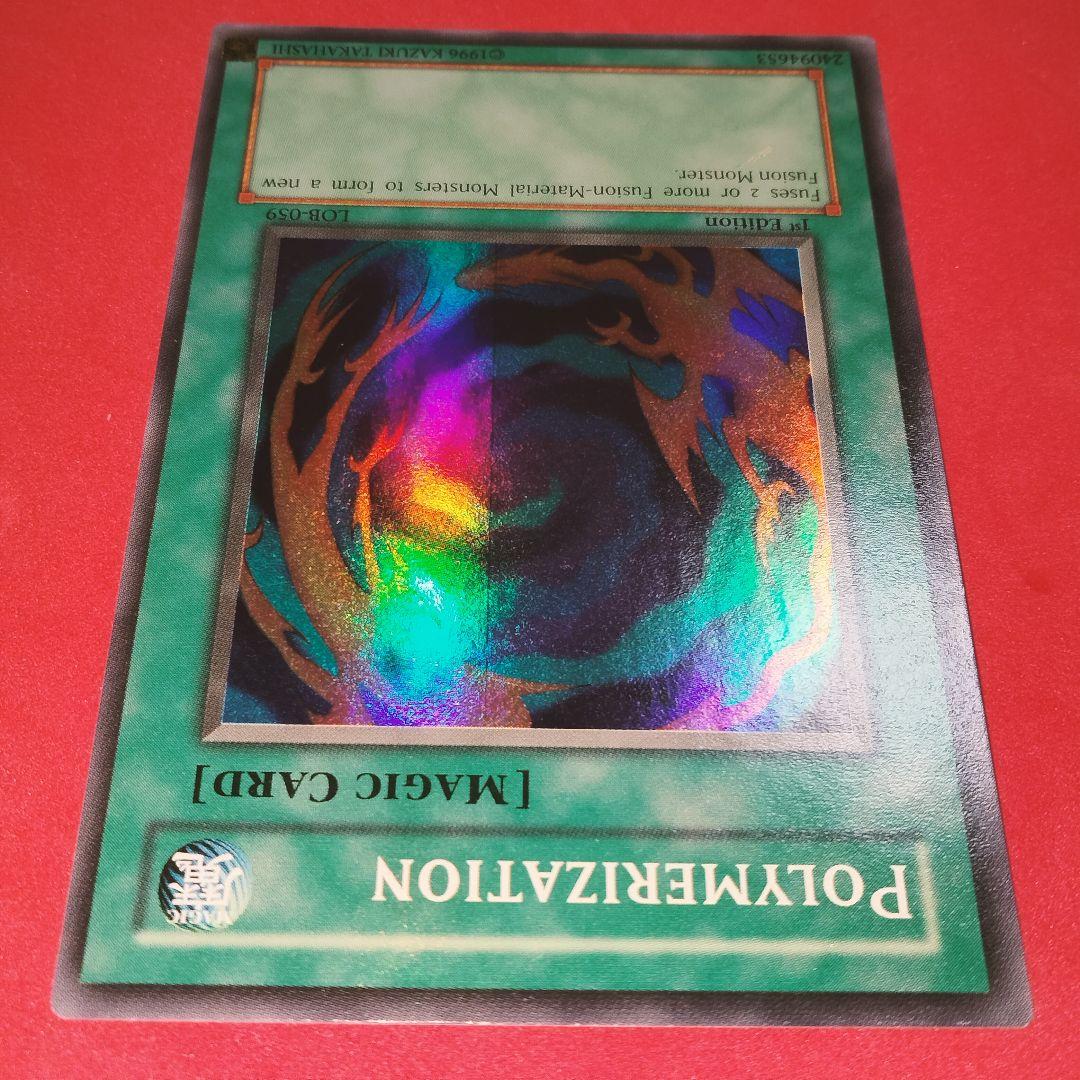 秘蔵 エラー ホイル 特濃 glossy 1st LOB 融合 初期 比較付き