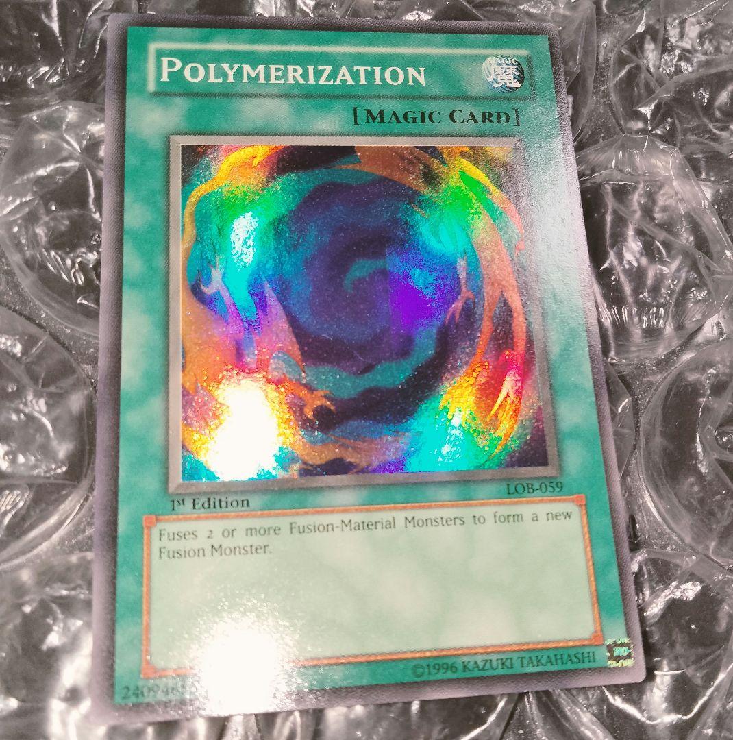 秘蔵 エラー ホイル 特濃 glossy 1st LOB 融合 初期 比較付き