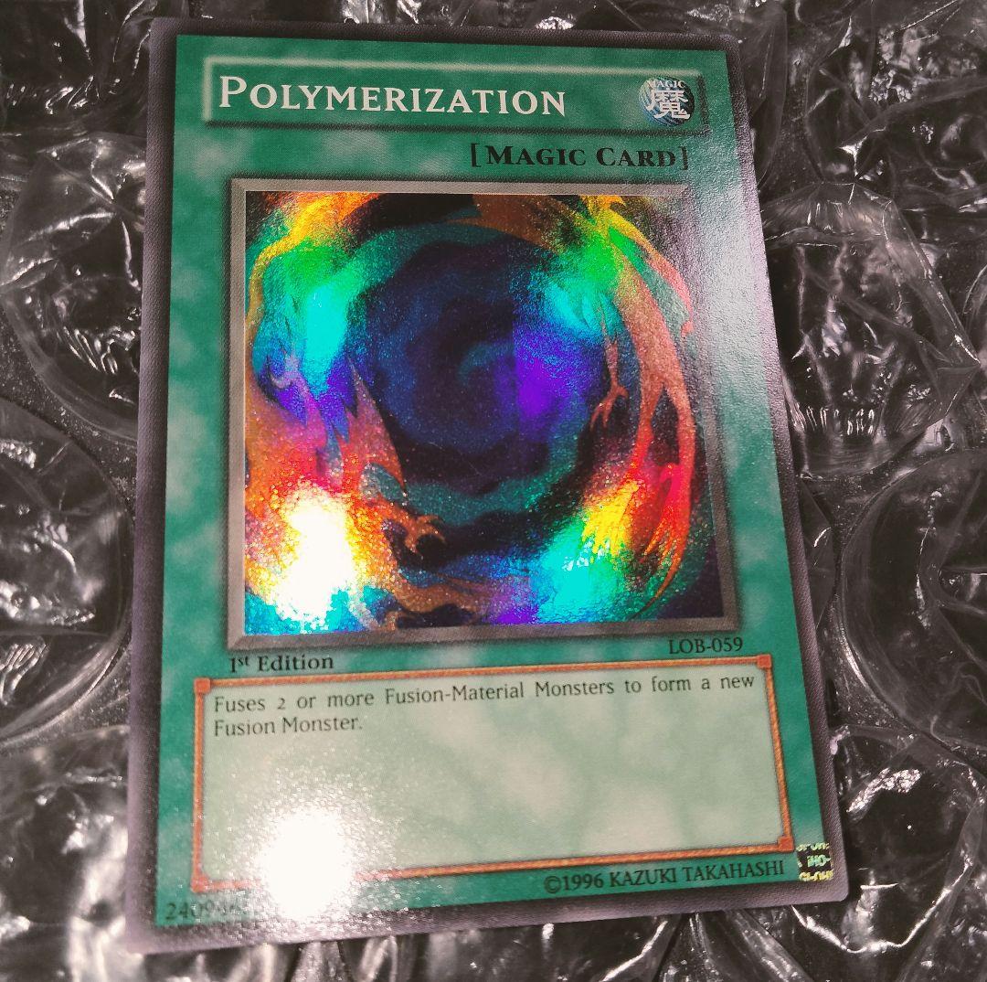 秘蔵 エラー ホイル 特濃 glossy 1st LOB 融合 初期 比較付き