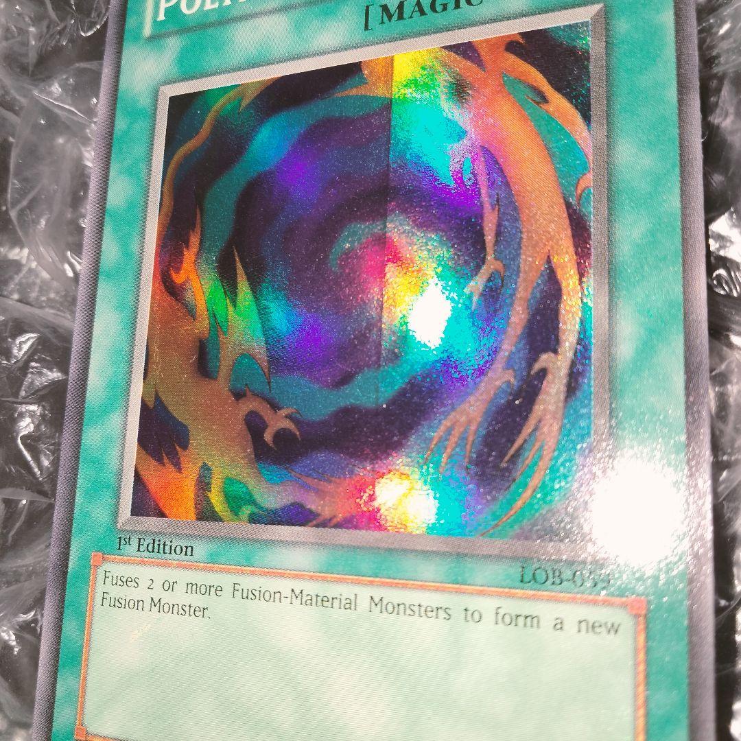 秘蔵 エラー ホイル 特濃 glossy 1st LOB 融合 初期 比較付き