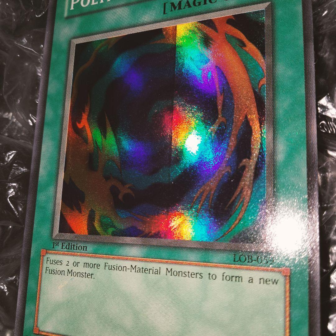 秘蔵 エラー ホイル 特濃 glossy 1st LOB 融合 初期 比較付き