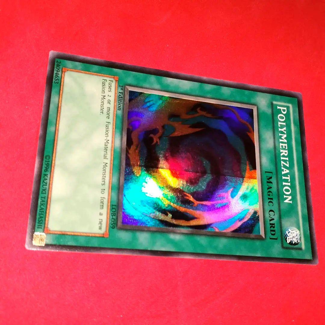 秘蔵 エラー ホイル 特濃 glossy 1st LOB 融合 初期 比較付き