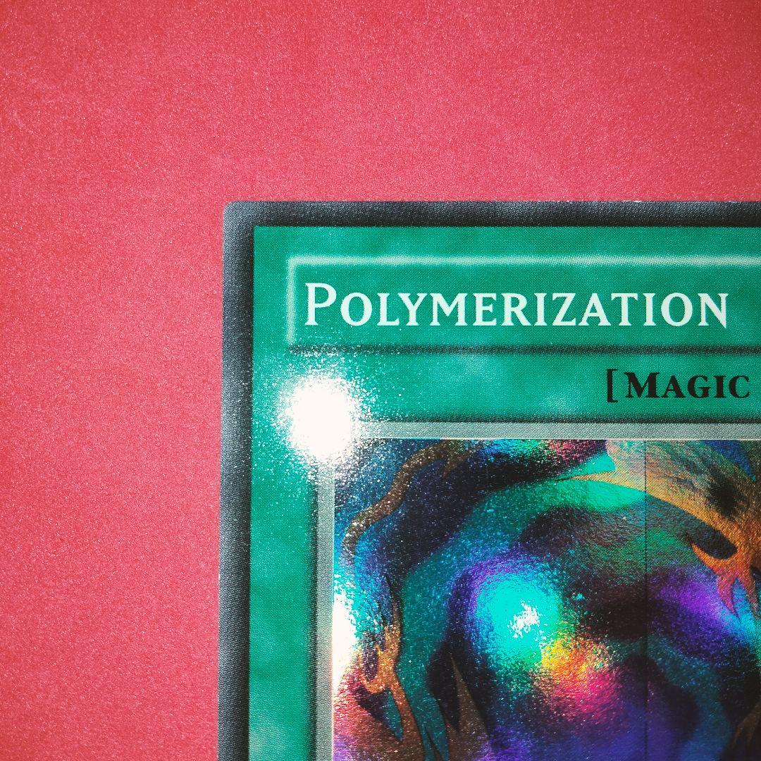 秘蔵 エラー ホイル 特濃 glossy 1st LOB 融合 初期 比較付き