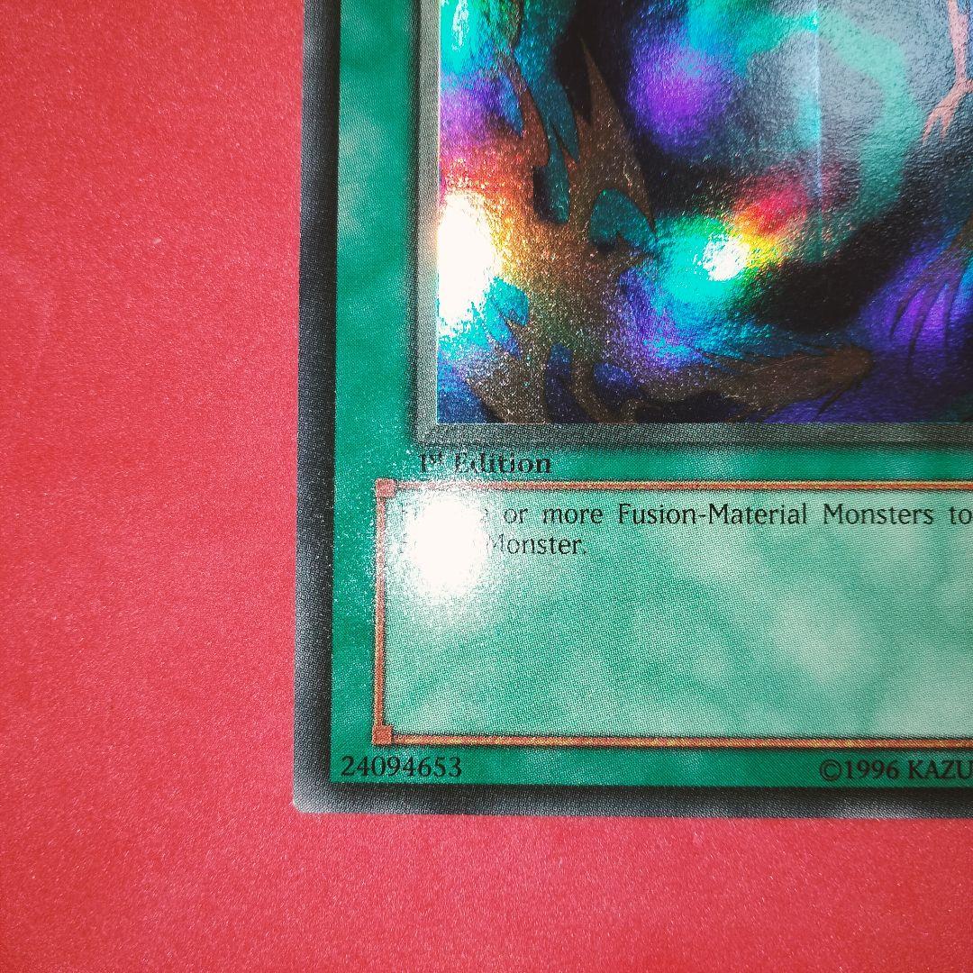 秘蔵 エラー ホイル 特濃 glossy 1st LOB 融合 初期 比較付き