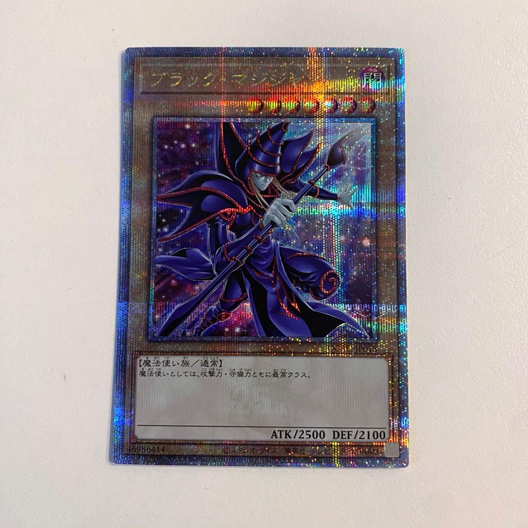 遊戯王 ブラックマジシャン 25th QCAC クオシク 絵違い