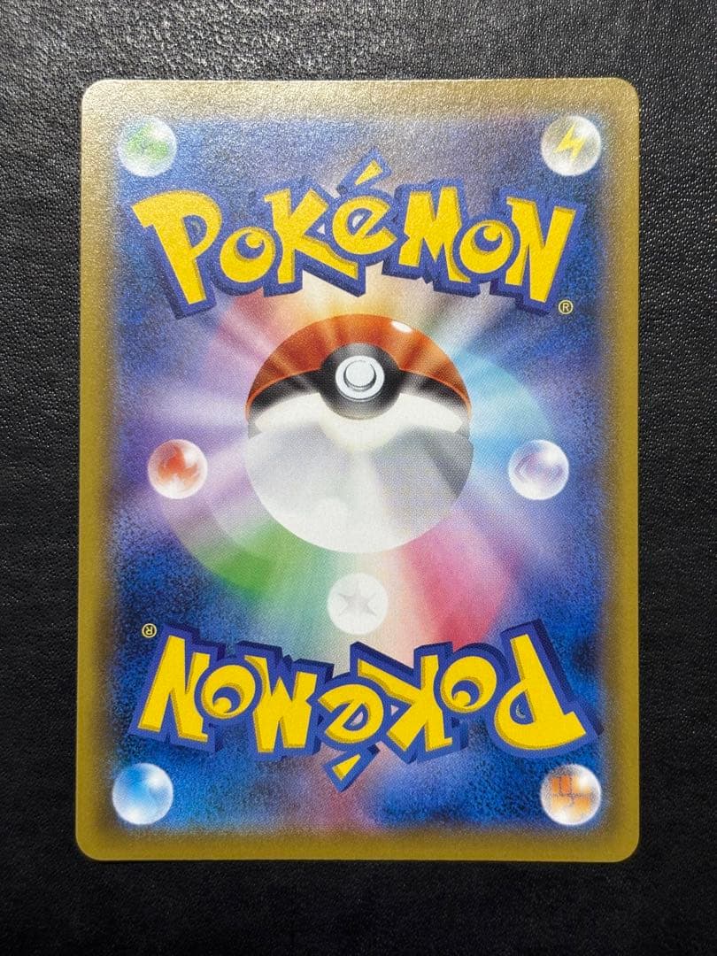 ポケモンカード　ポケモンセンターのお姉さん SR プロモ 1枚