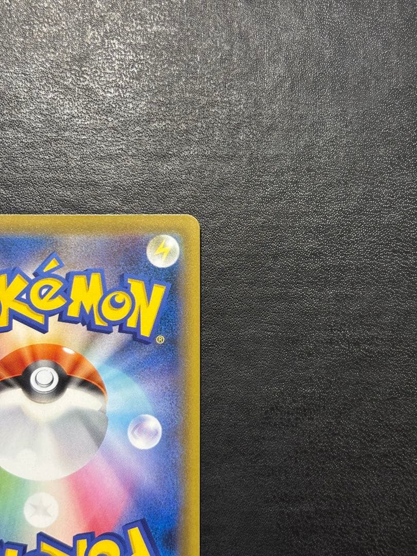 ポケモンカード　ポケモンセンターのお姉さん SR プロモ 1枚