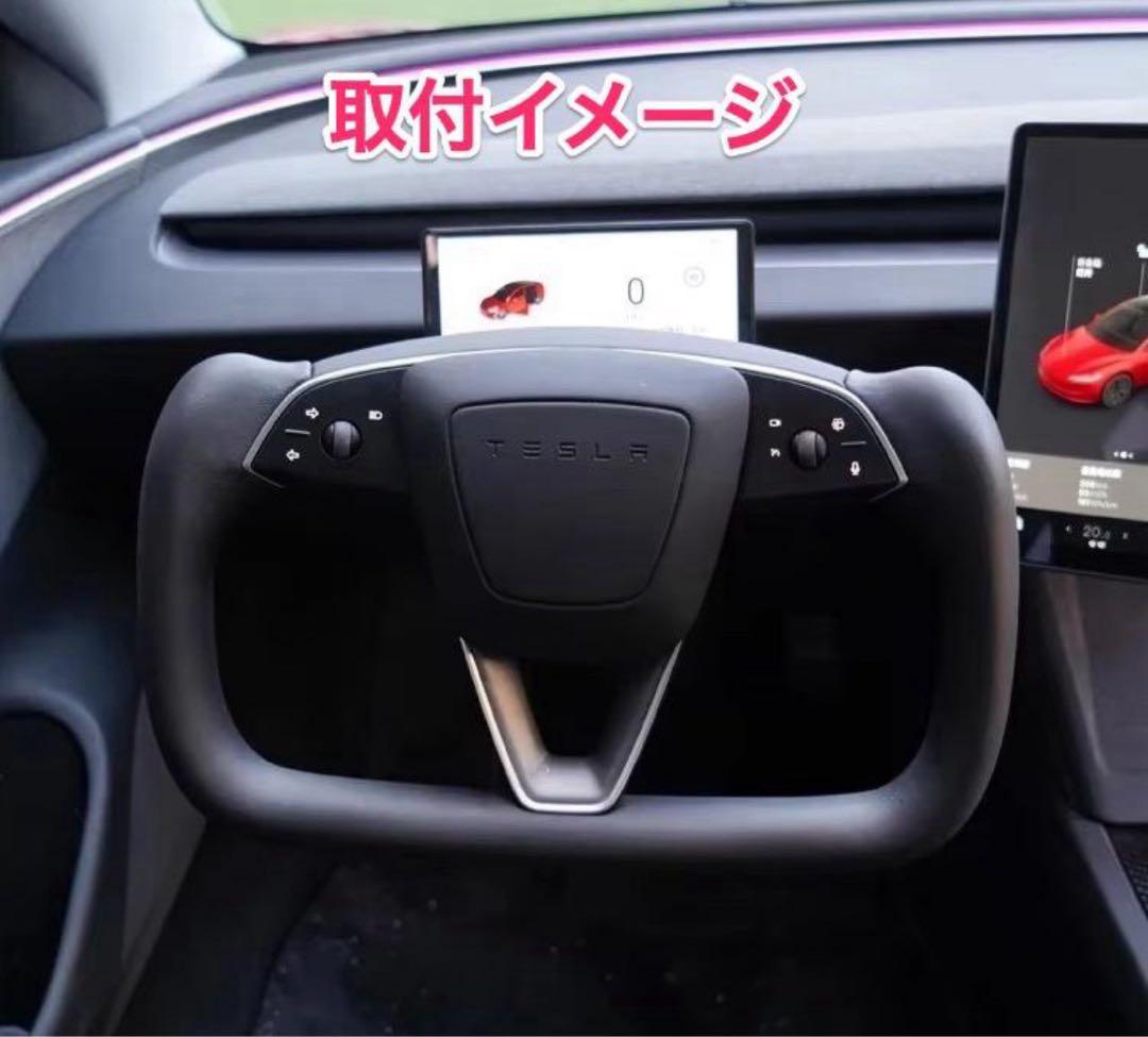 ほぼ新品/未使用テスラ モデル3 ハイランド用 ヨークハンドル(ヒータ付き)
