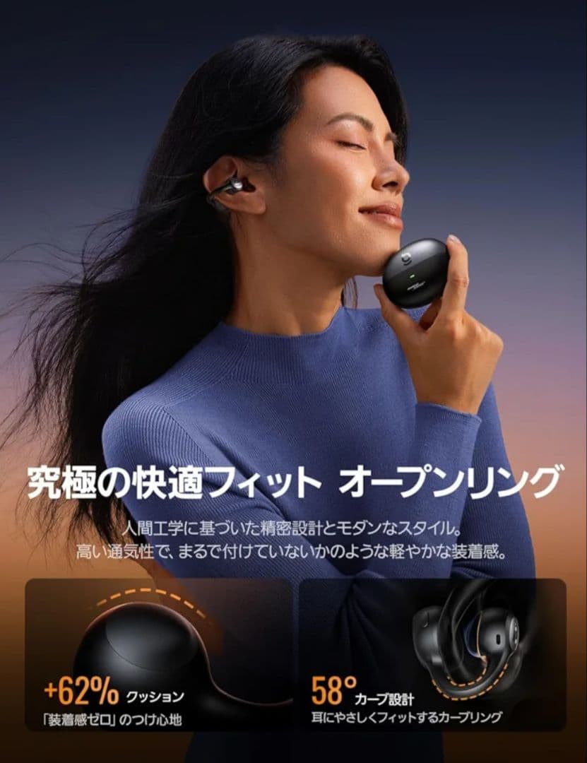 ◇【新品未開封】Baseus Inspire XC ワイヤレスイヤホン◇