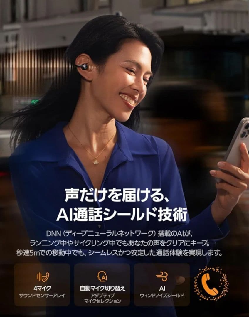 ◇【新品未開封】Baseus Inspire XC ワイヤレスイヤホン◇