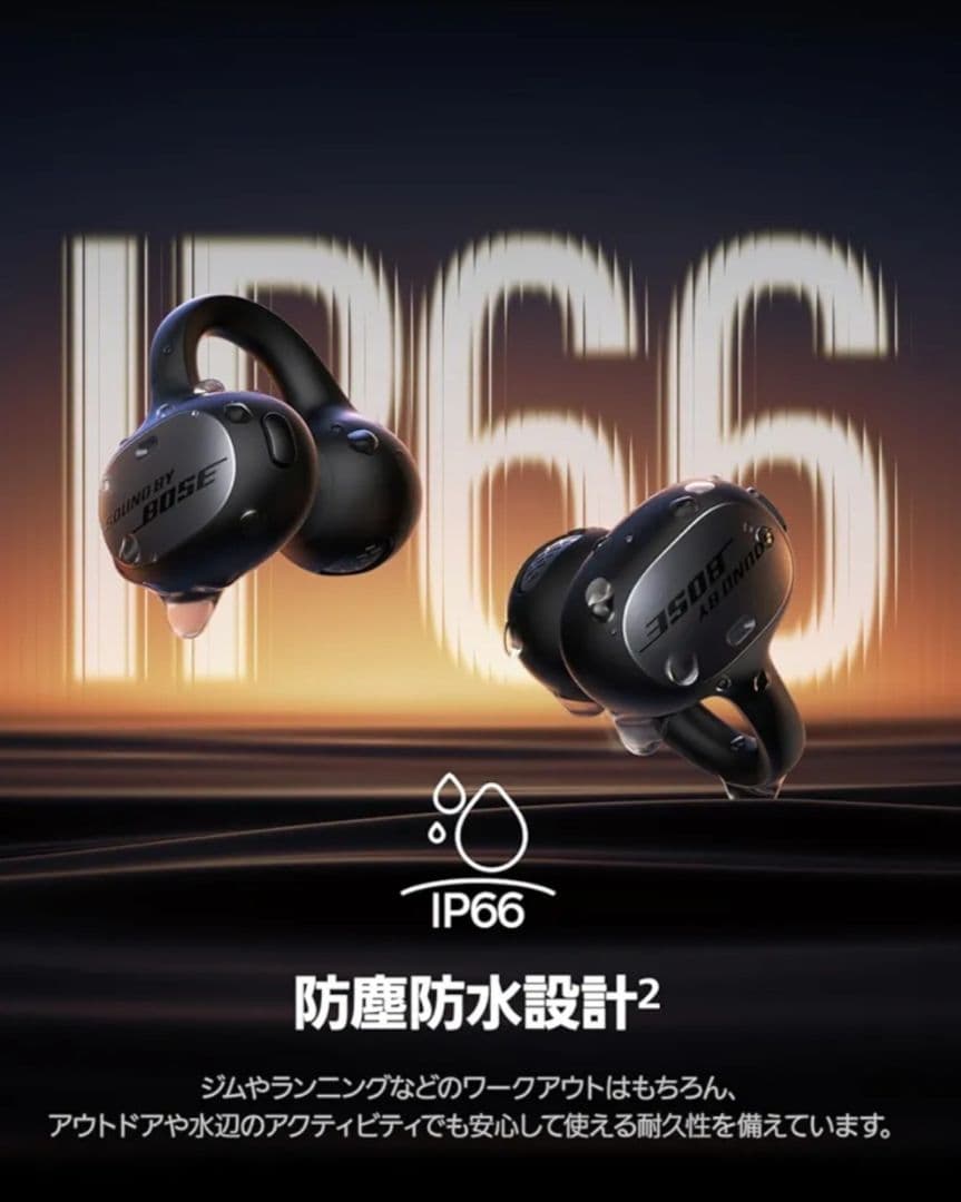 ◇【新品未開封】Baseus Inspire XC ワイヤレスイヤホン◇