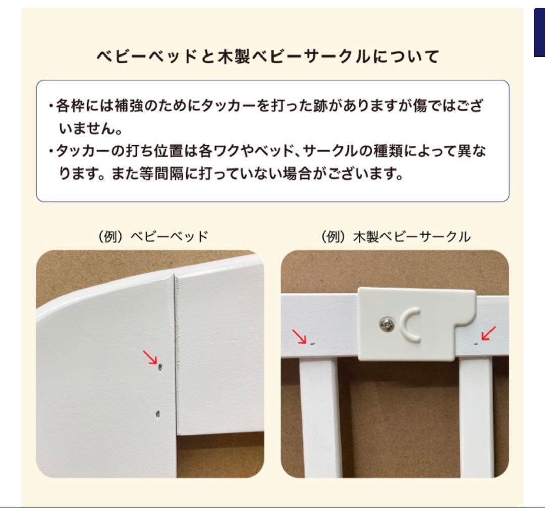 ハイポジションベビーベッド 日本製 カトージ　送料込み