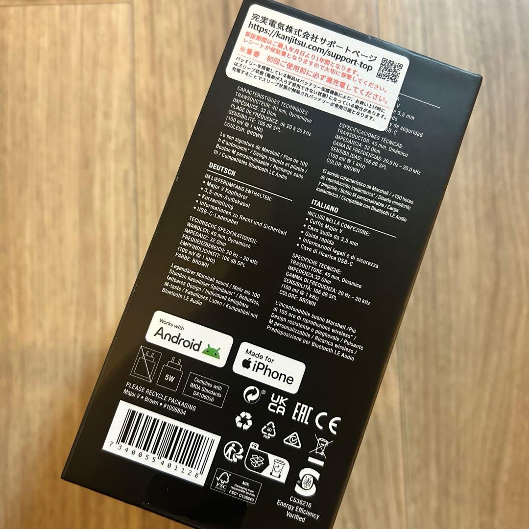 【新品未開封】Marshall Major V ワイヤレスヘッドホン