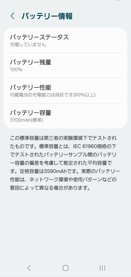Galaxy S22 ホワイトau SCG13 おまけ付き ネットワーク◯