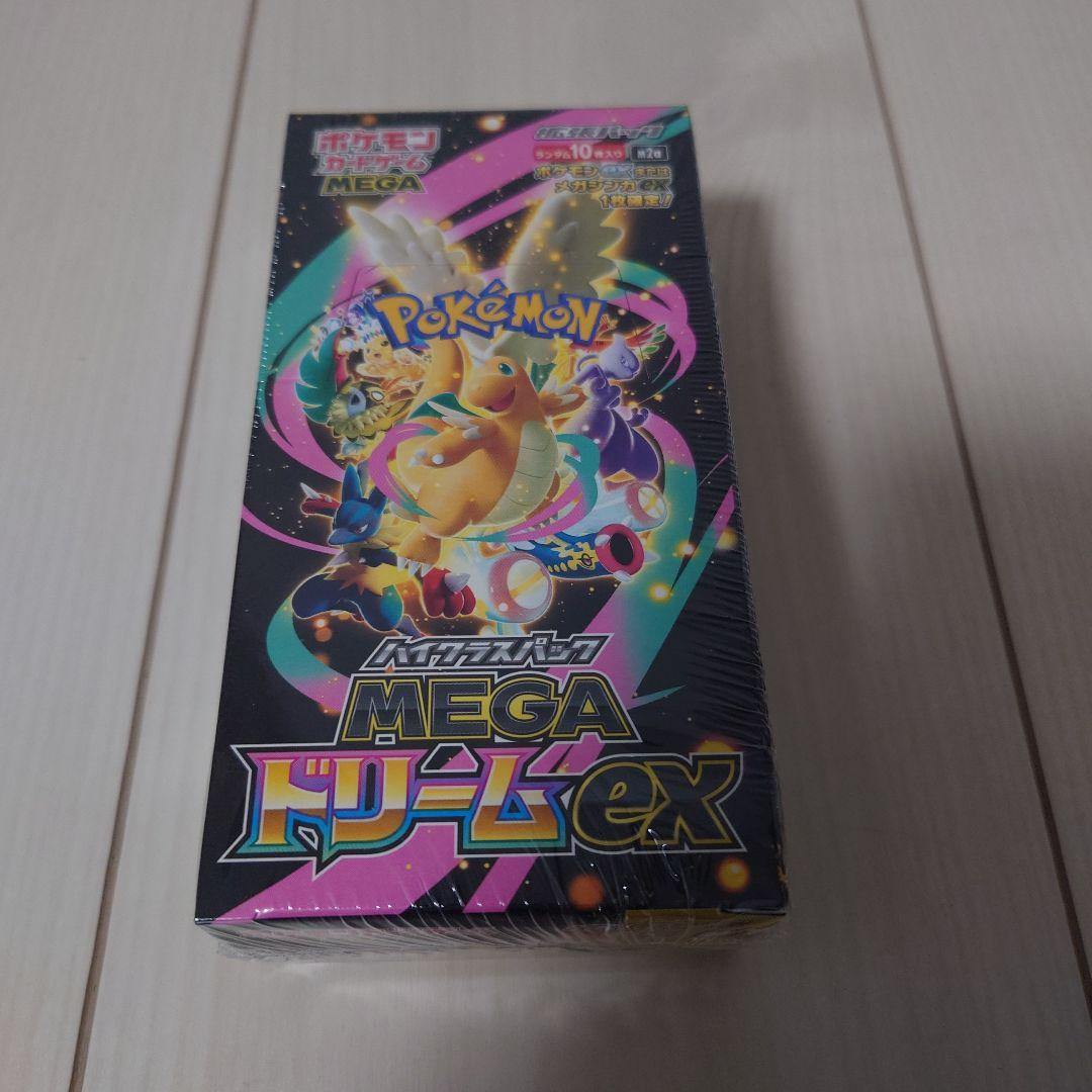 ポケモンカードハイクラスパックMEGAドリームex未開封シュリンク付BOX
