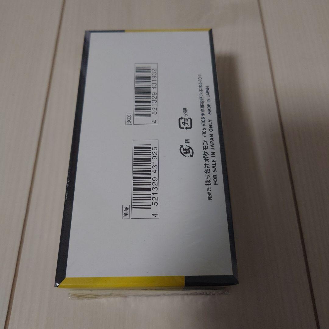 ポケモンカードハイクラスパックMEGAドリームex未開封シュリンク付BOX