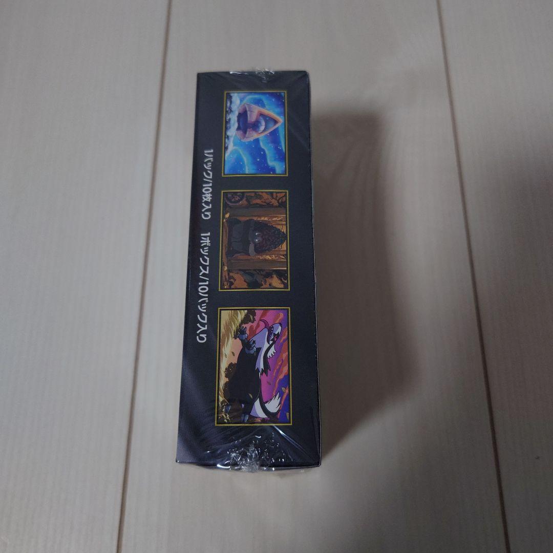 ポケモンカードハイクラスパックMEGAドリームex未開封シュリンク付BOX
