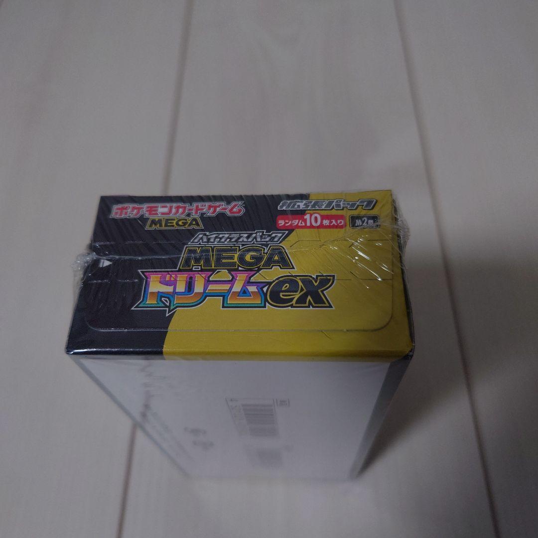ポケモンカードハイクラスパックMEGAドリームex未開封シュリンク付BOX