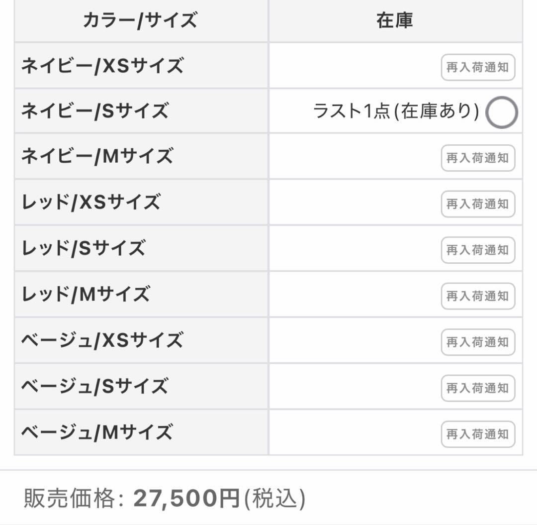 an ♡ キャバドレス ラメツイード Aライン