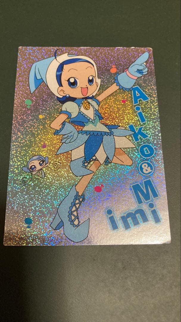 おジャ魔女どれみ トレンディングカード