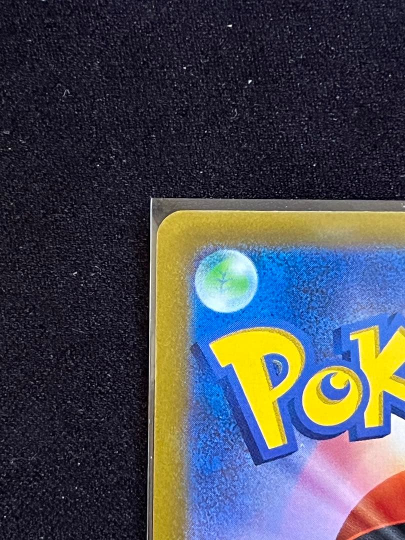 ナンジャモ　SR