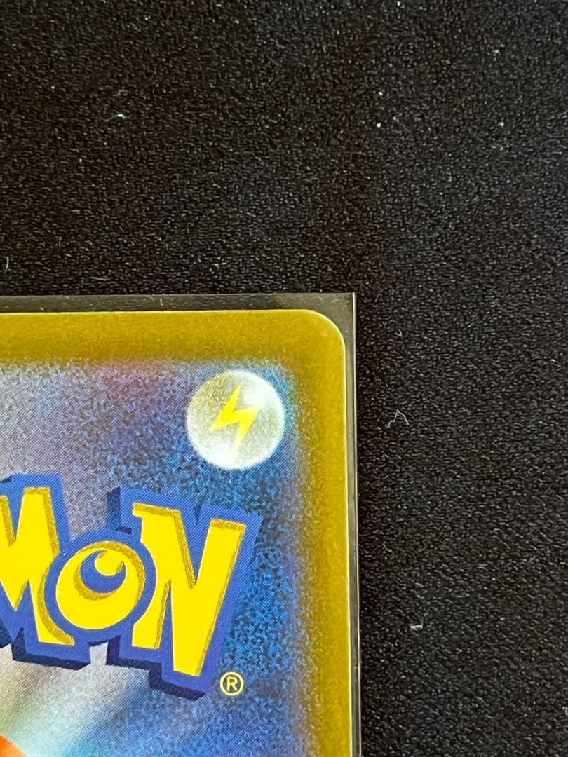 ナンジャモ　SR