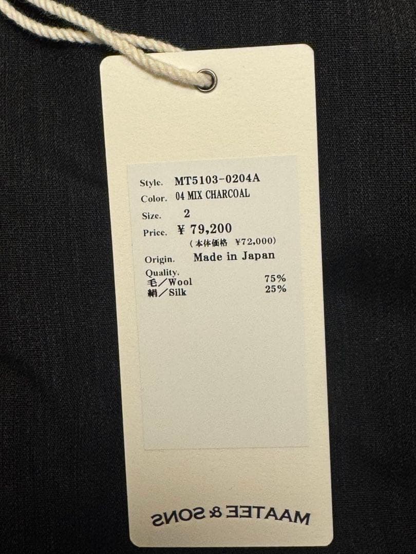 maatee&sons 25SS 俺のサマーウール 無双トラウザーズ