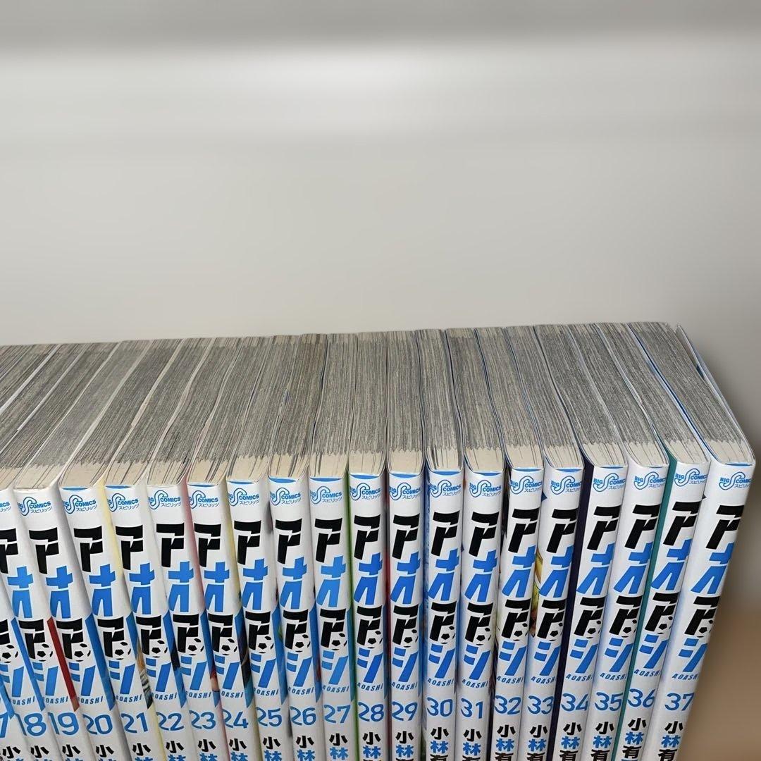 アオアシ 1巻から37巻セット