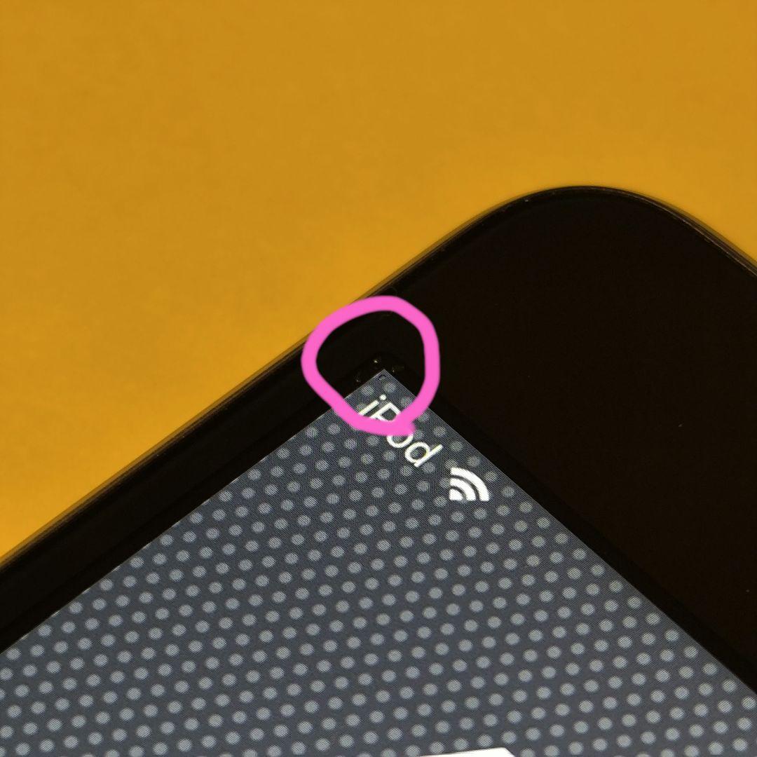 ち*み様 Apple iPod touch(第6世代) 32GB バッテリー新品