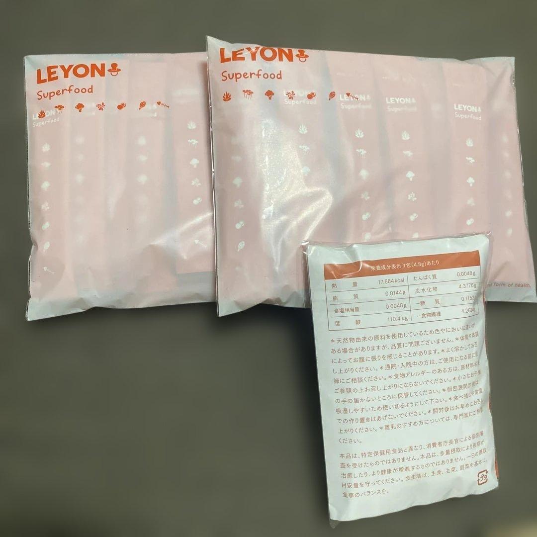 ✨新品未開封✨ LEYONレヨン スーパーフード 20包×2袋+10包（30包）