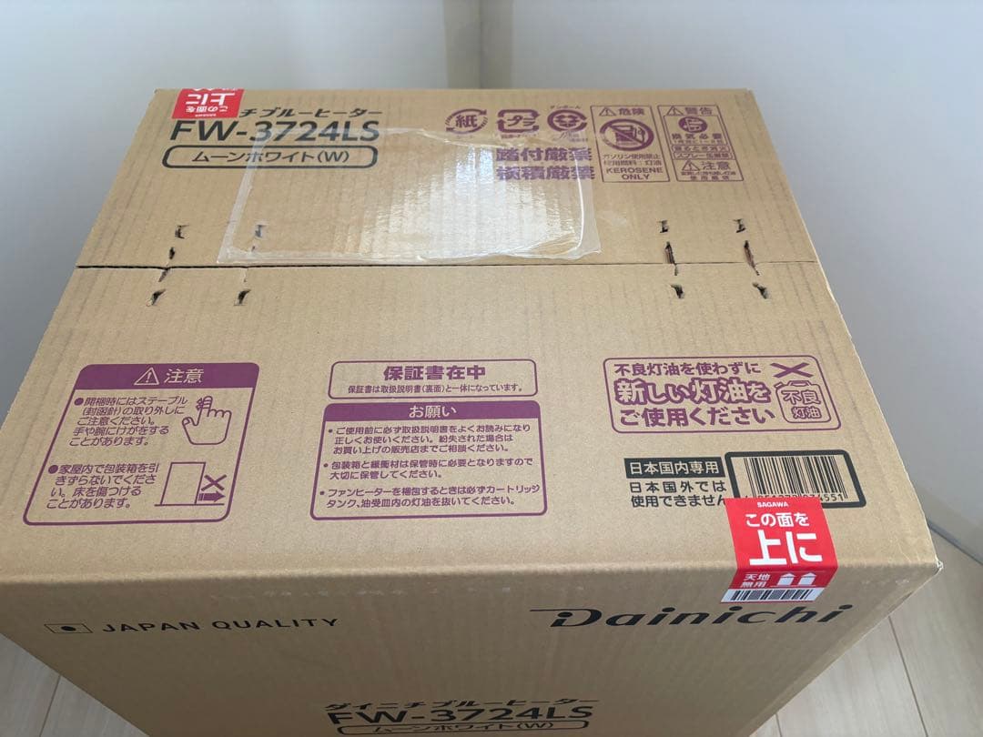 ダイニチ FW-3724LS 石油ファンヒーター