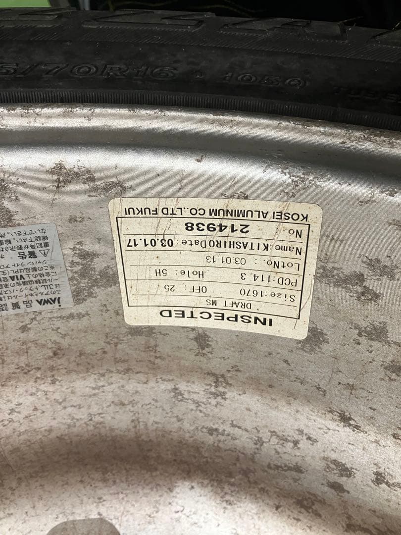 WEDSアドベンチャー16×7.0 5H114.3 +25 値引き交渉歓迎です♪