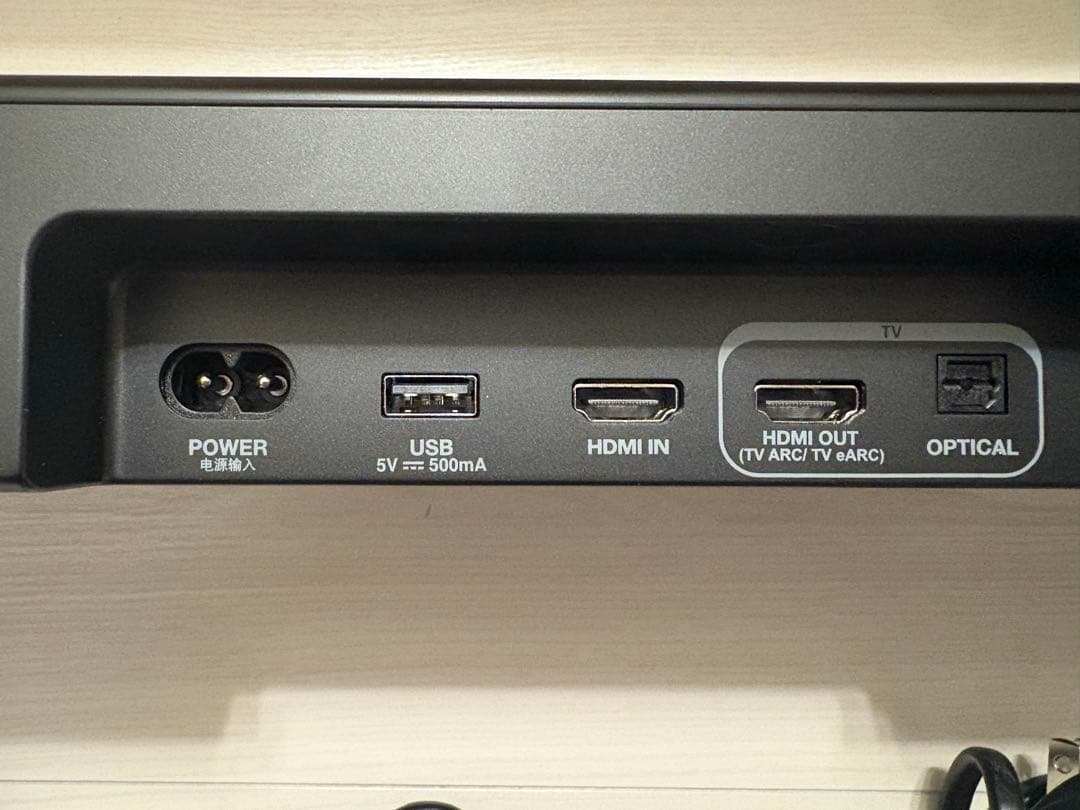 スピーカー・ウーファー JBL BAR 300 MK2