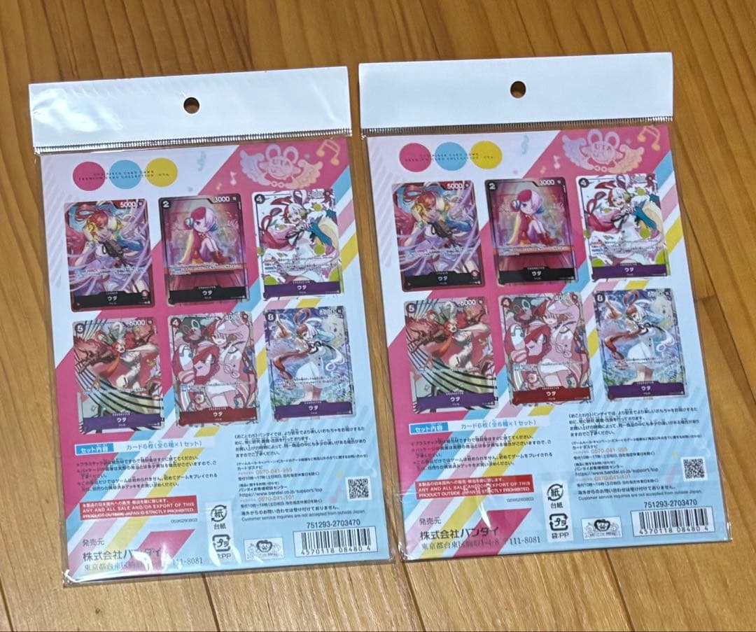 ワンピースカードゲーム　プレミアムカードコレクション-ウタ-