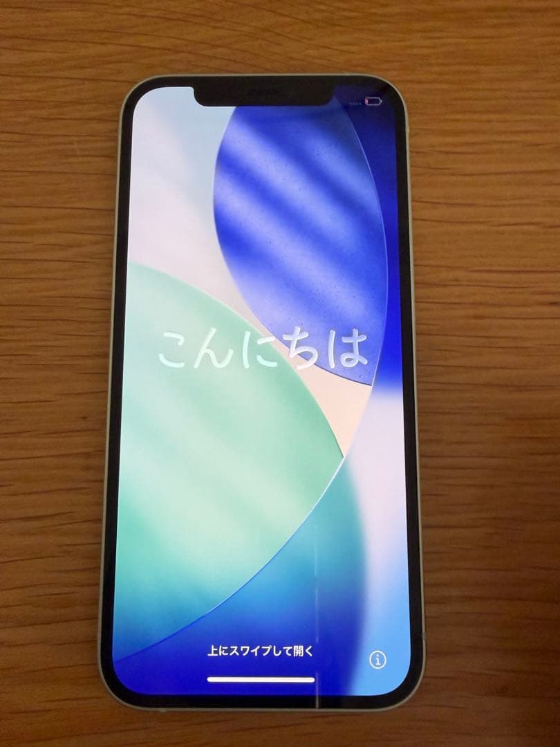 iPhone12 128GB グリーン　箱付き　ケーブル　初期化済