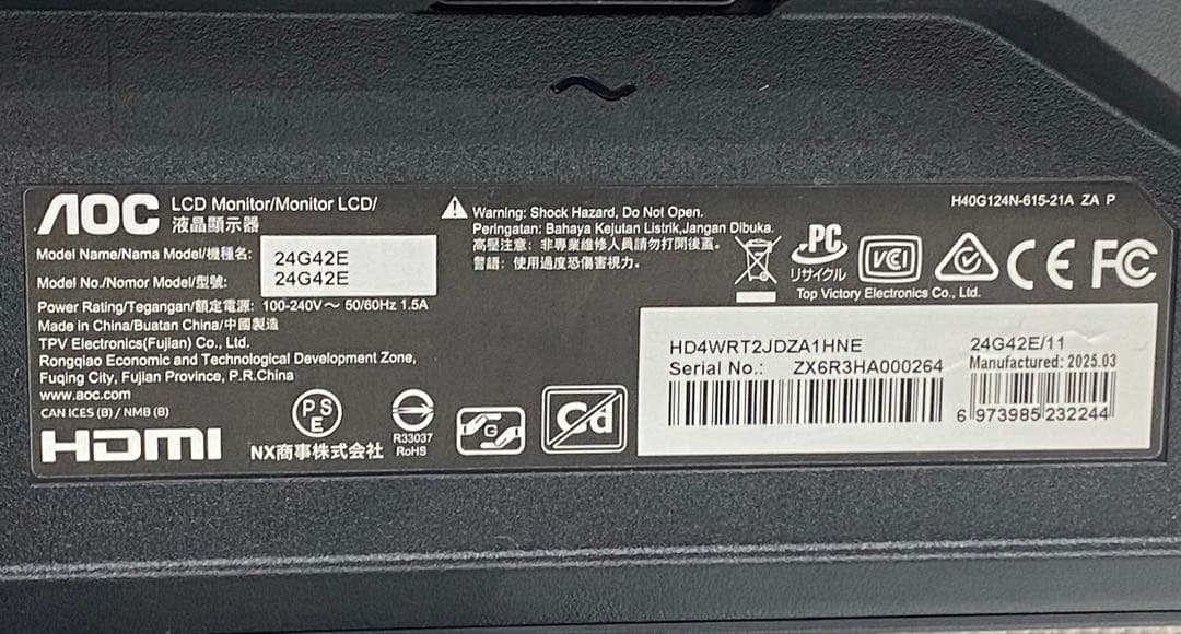 AOC エーオーシー ゲーミングモニター 24G42E/11 23.8インチ