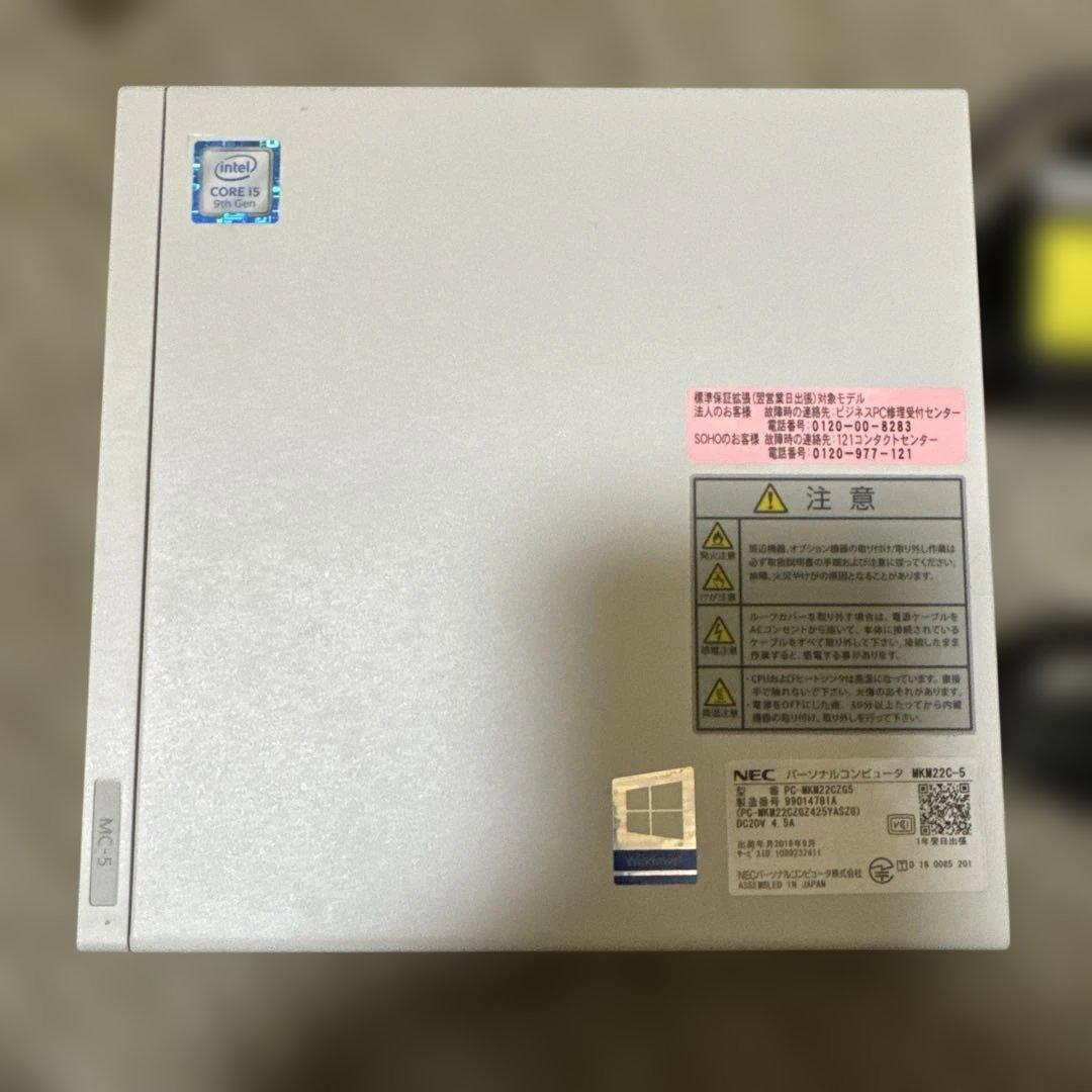 NEC Mate MKM22C-5ウルトラスモール本体！