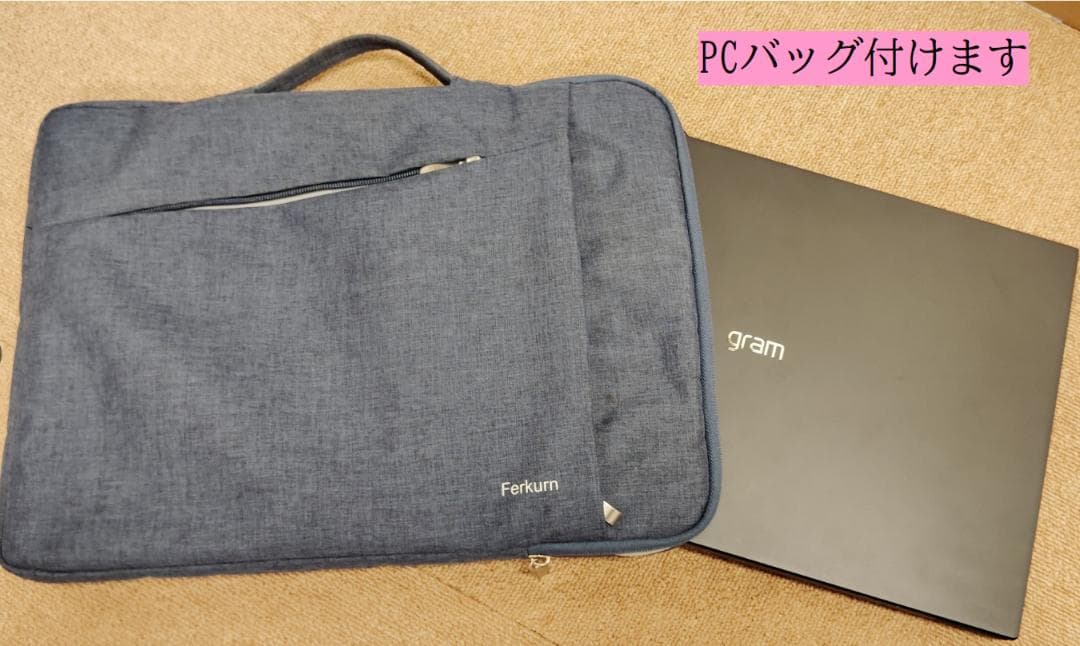 LG gram 16インチ ノートPC Core i7 SSD1TB 16GB